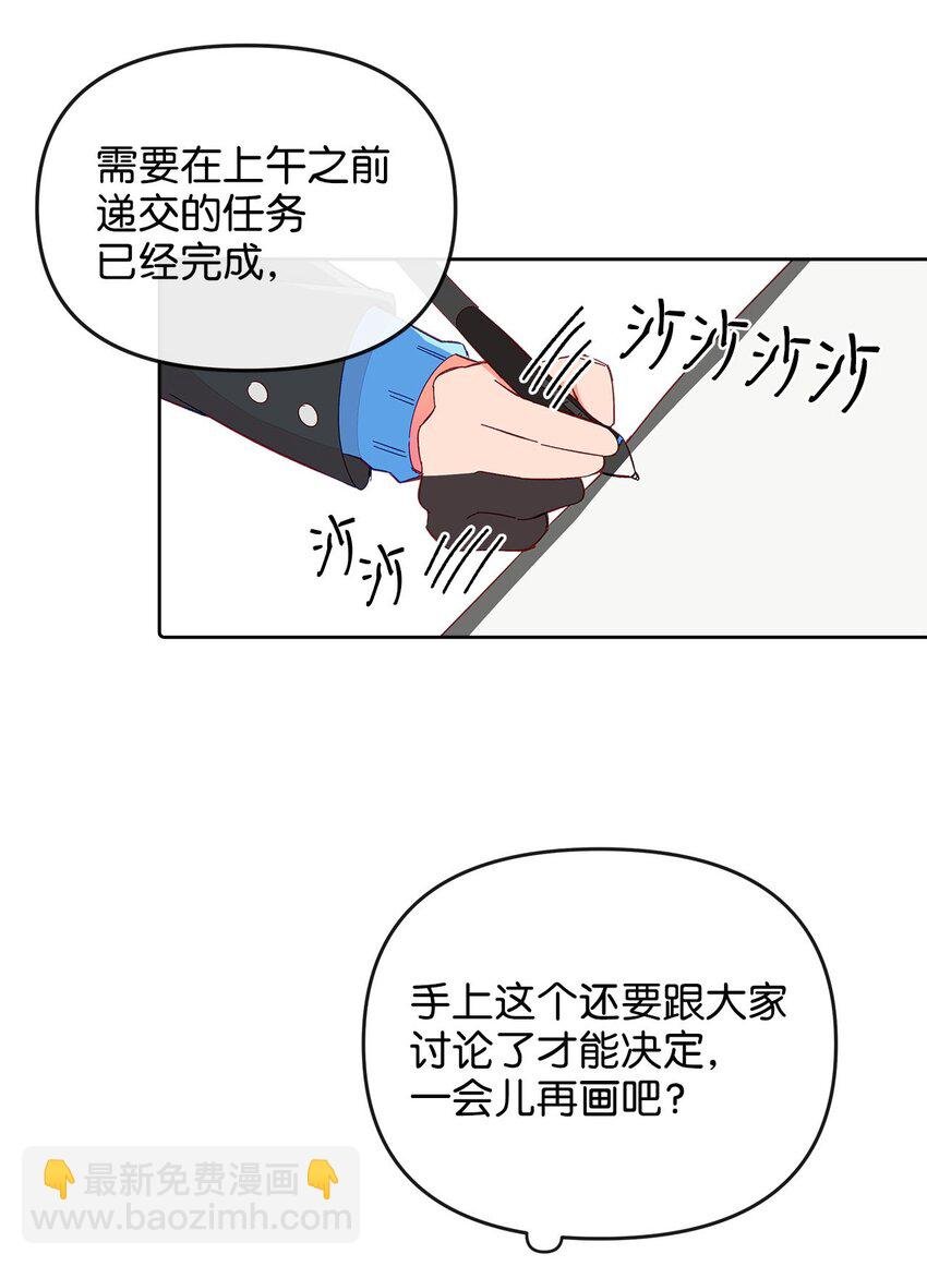 20 未来的梦想
