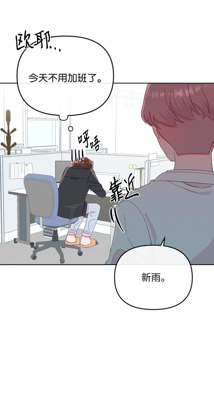 20 未来的梦想