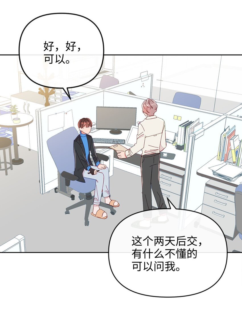 20 未来的梦想
