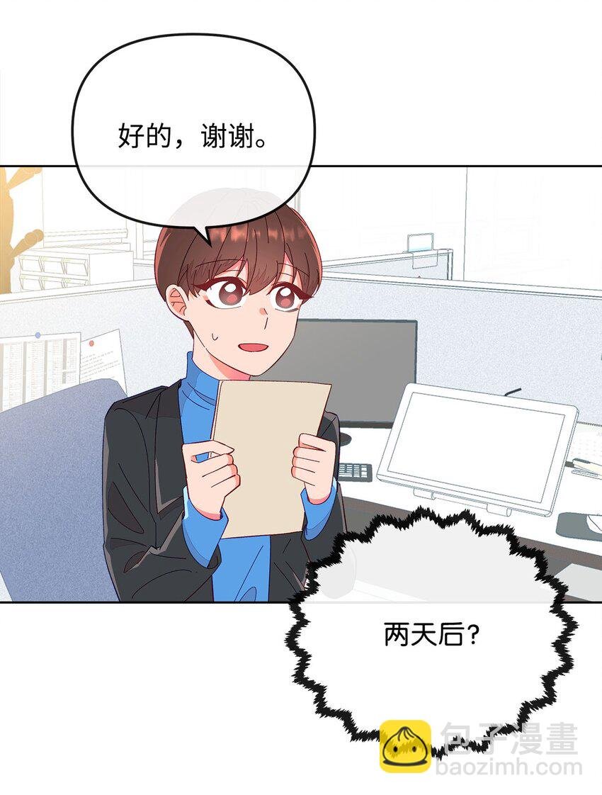 20 未来的梦想