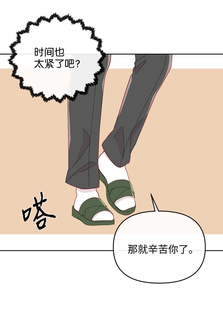 20 未来的梦想