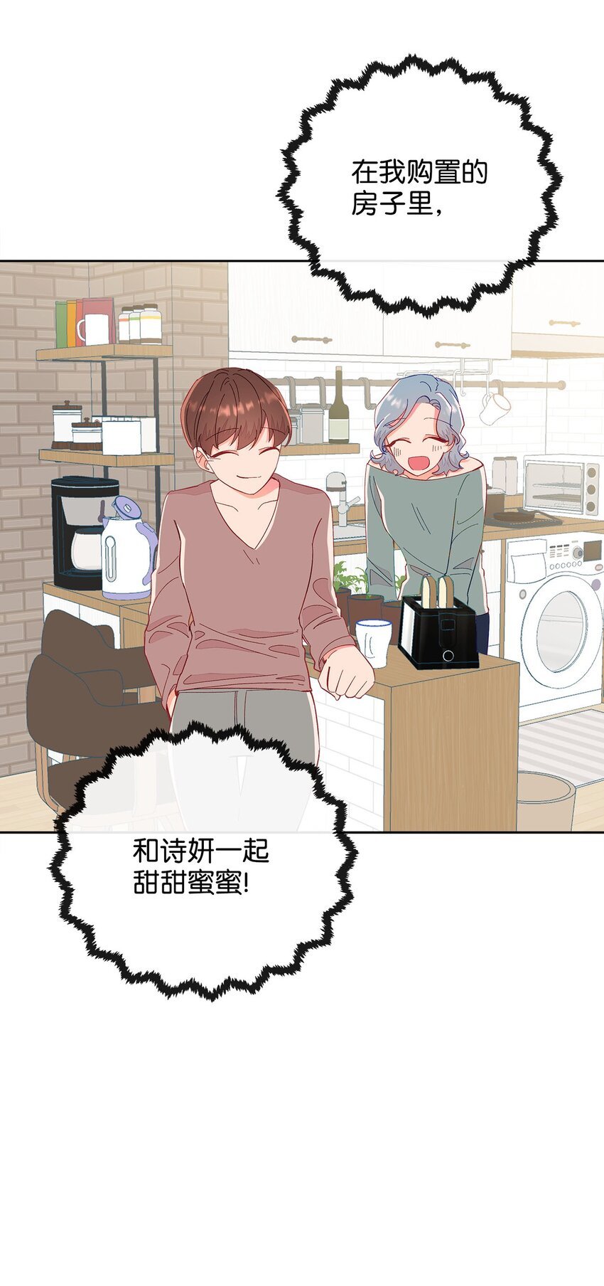 20 未来的梦想