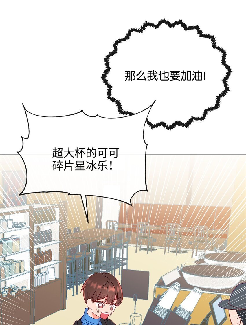 20 未来的梦想
