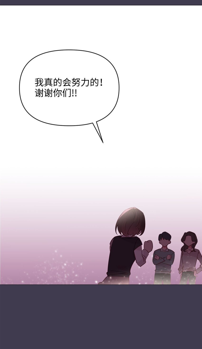 21 考试失利的阴影
