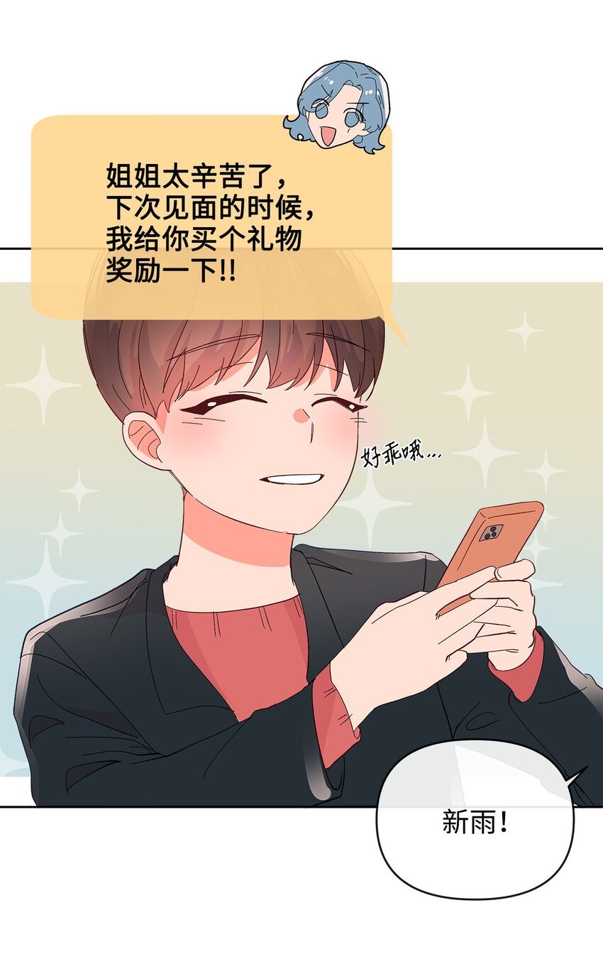 21 考试失利的阴影