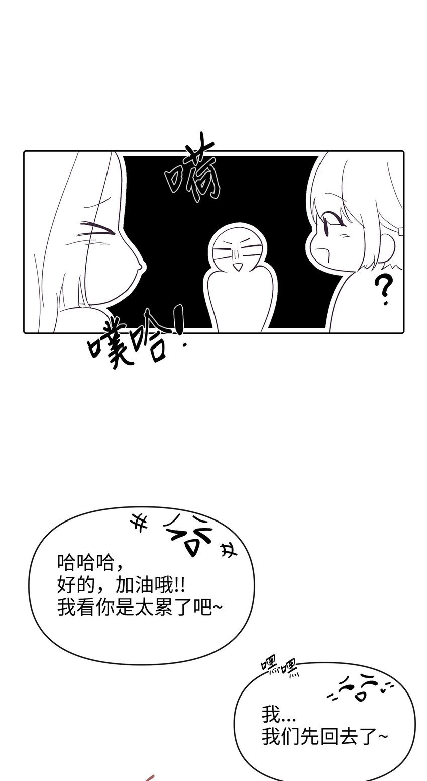21 考试失利的阴影
