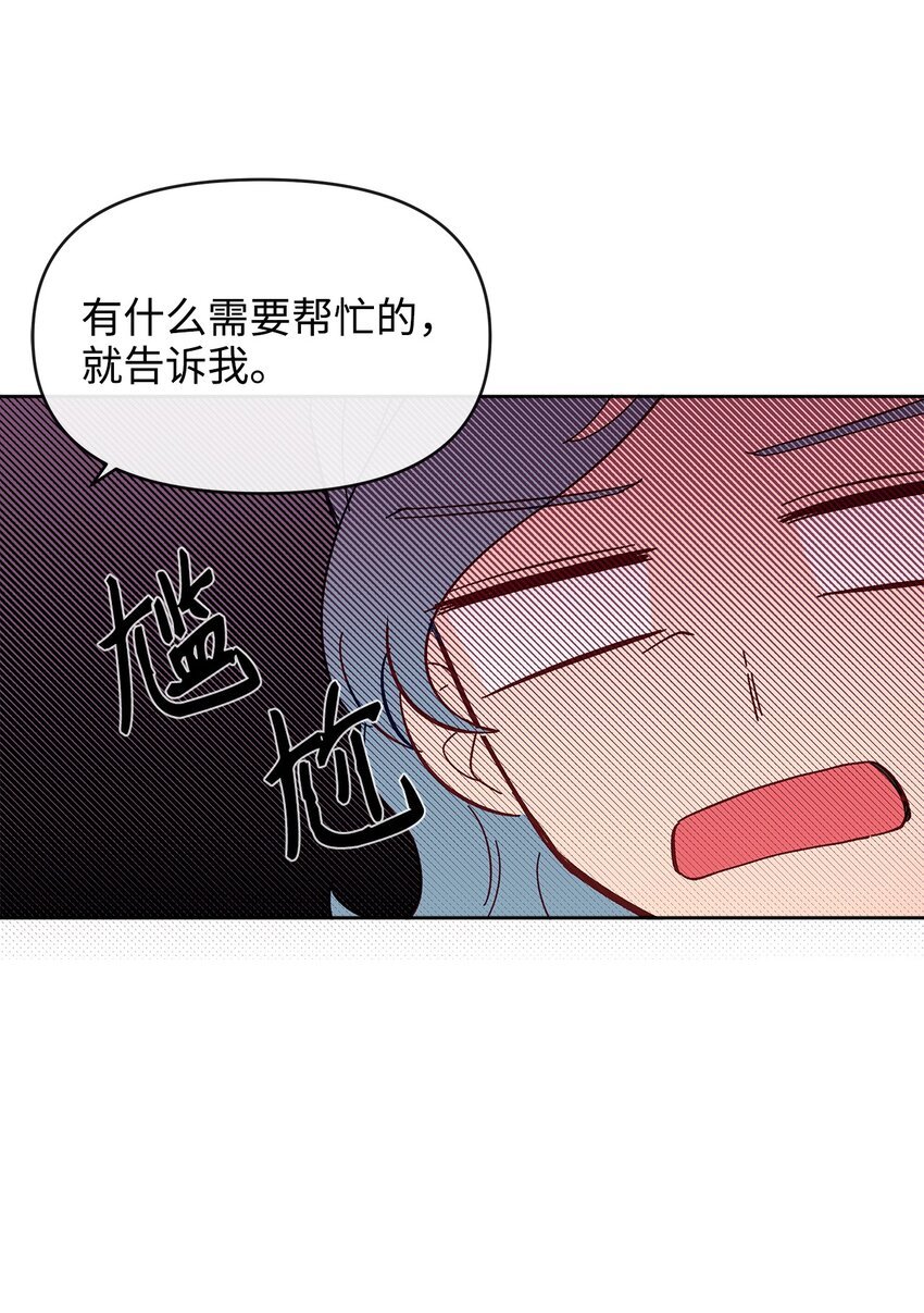21 考试失利的阴影