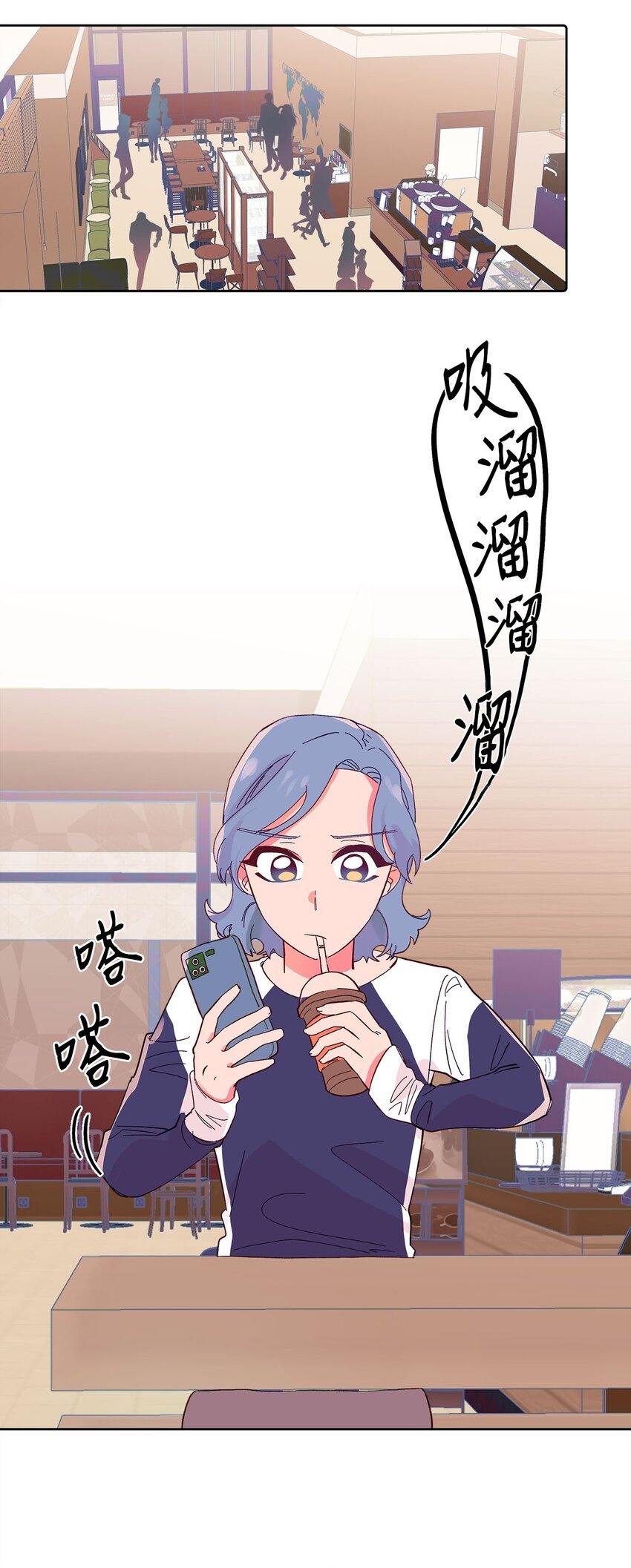 22 迟到的约会