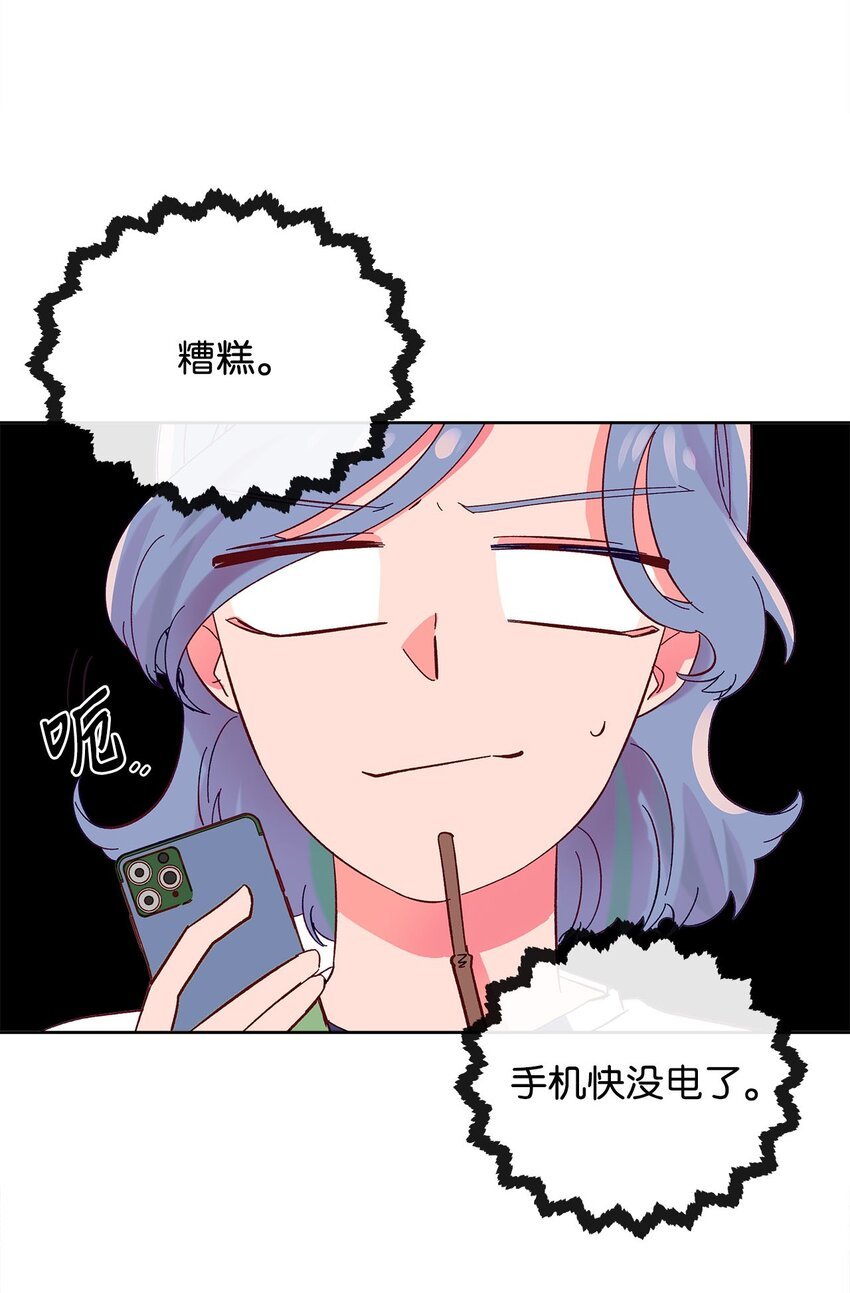 22 迟到的约会