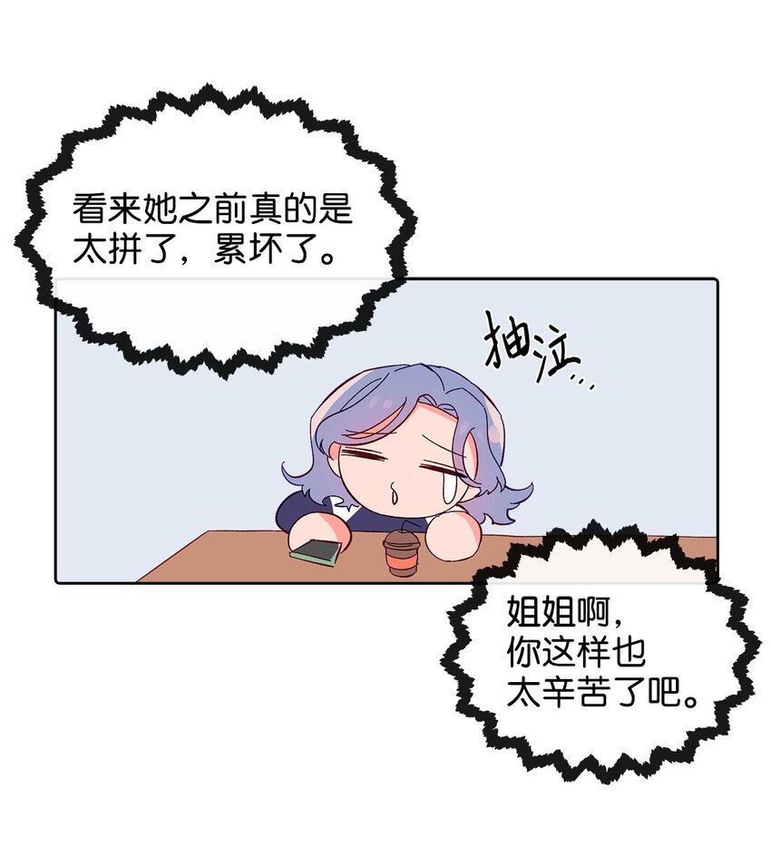 22 迟到的约会