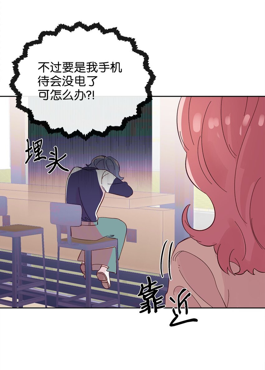 22 迟到的约会