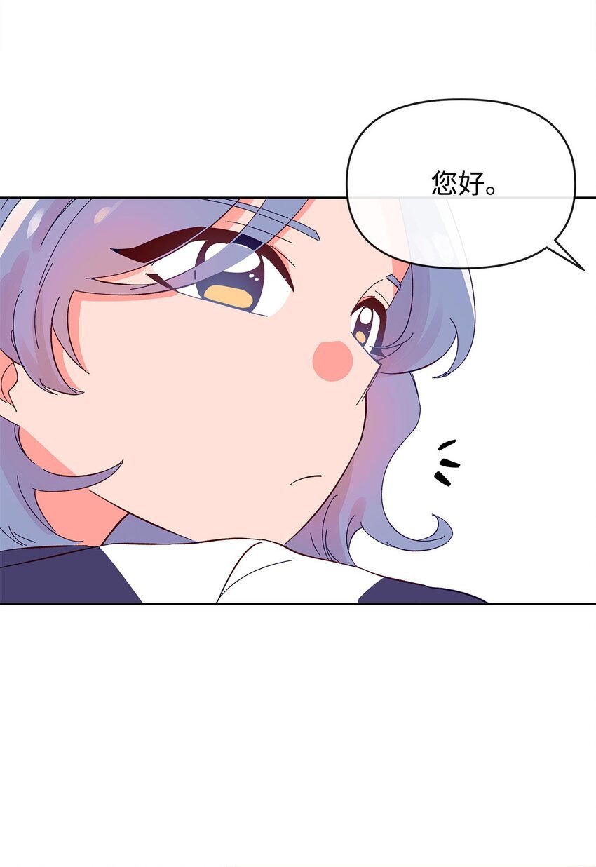 22 迟到的约会