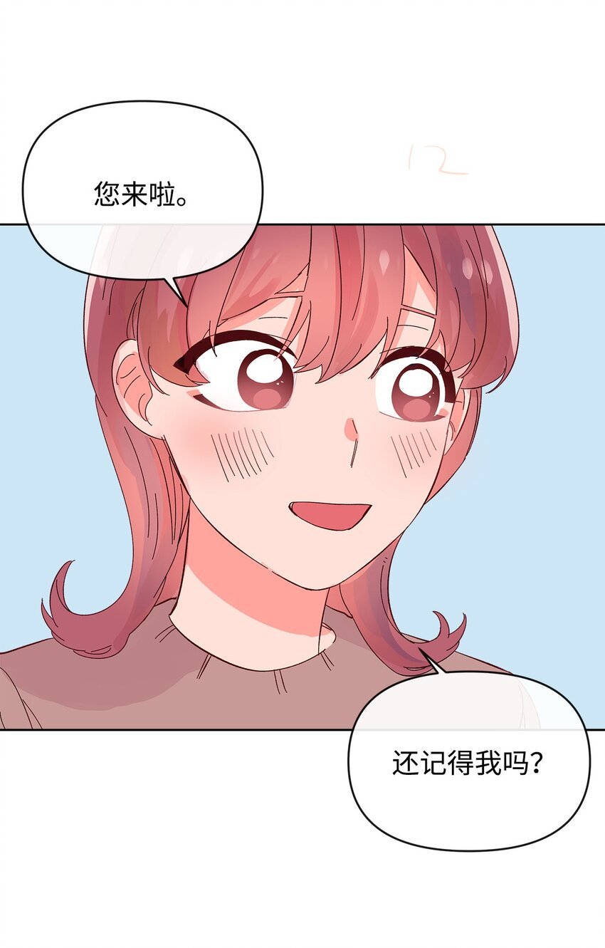 22 迟到的约会