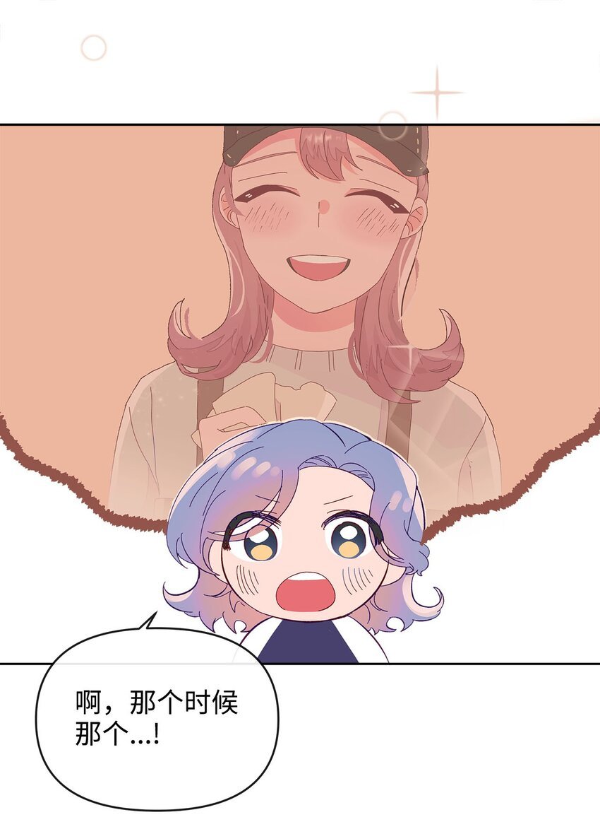 22 迟到的约会