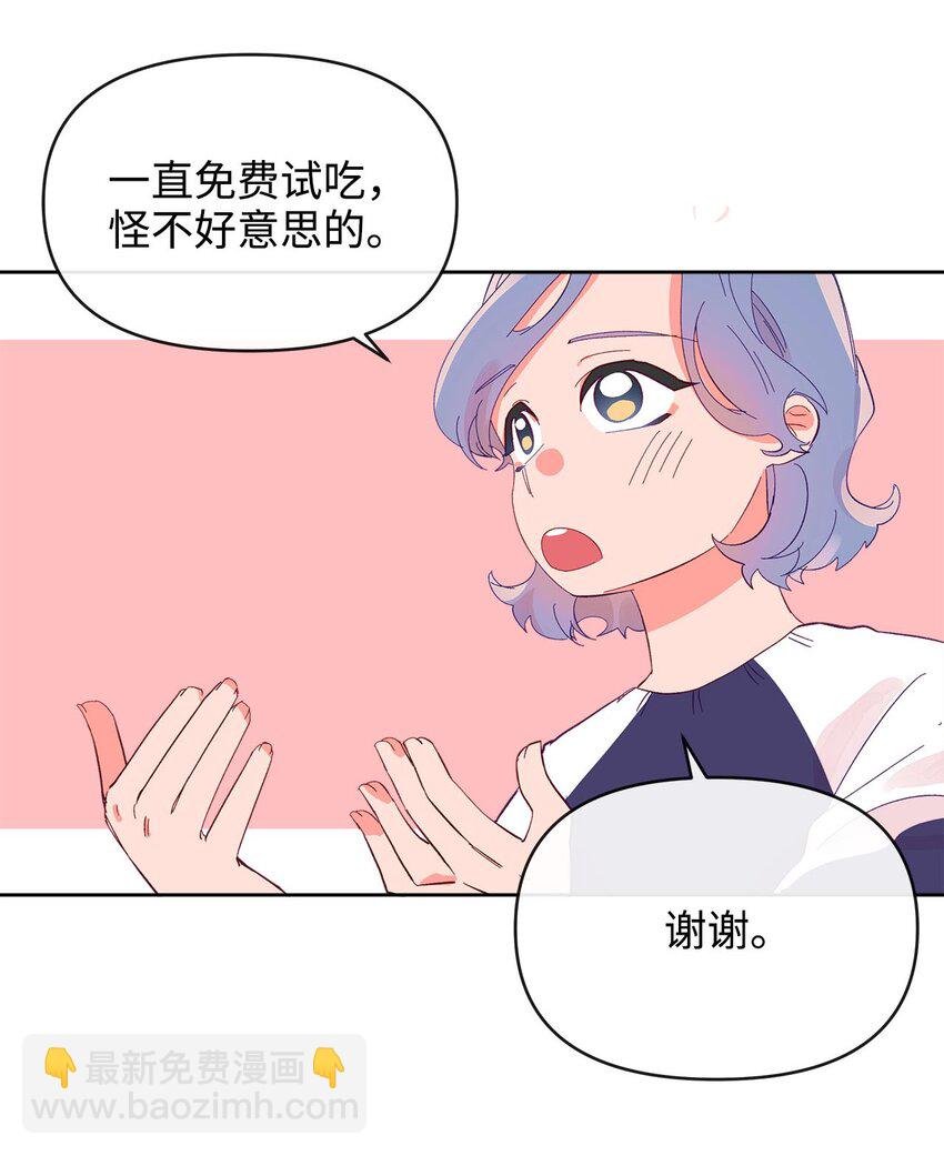 22 迟到的约会
