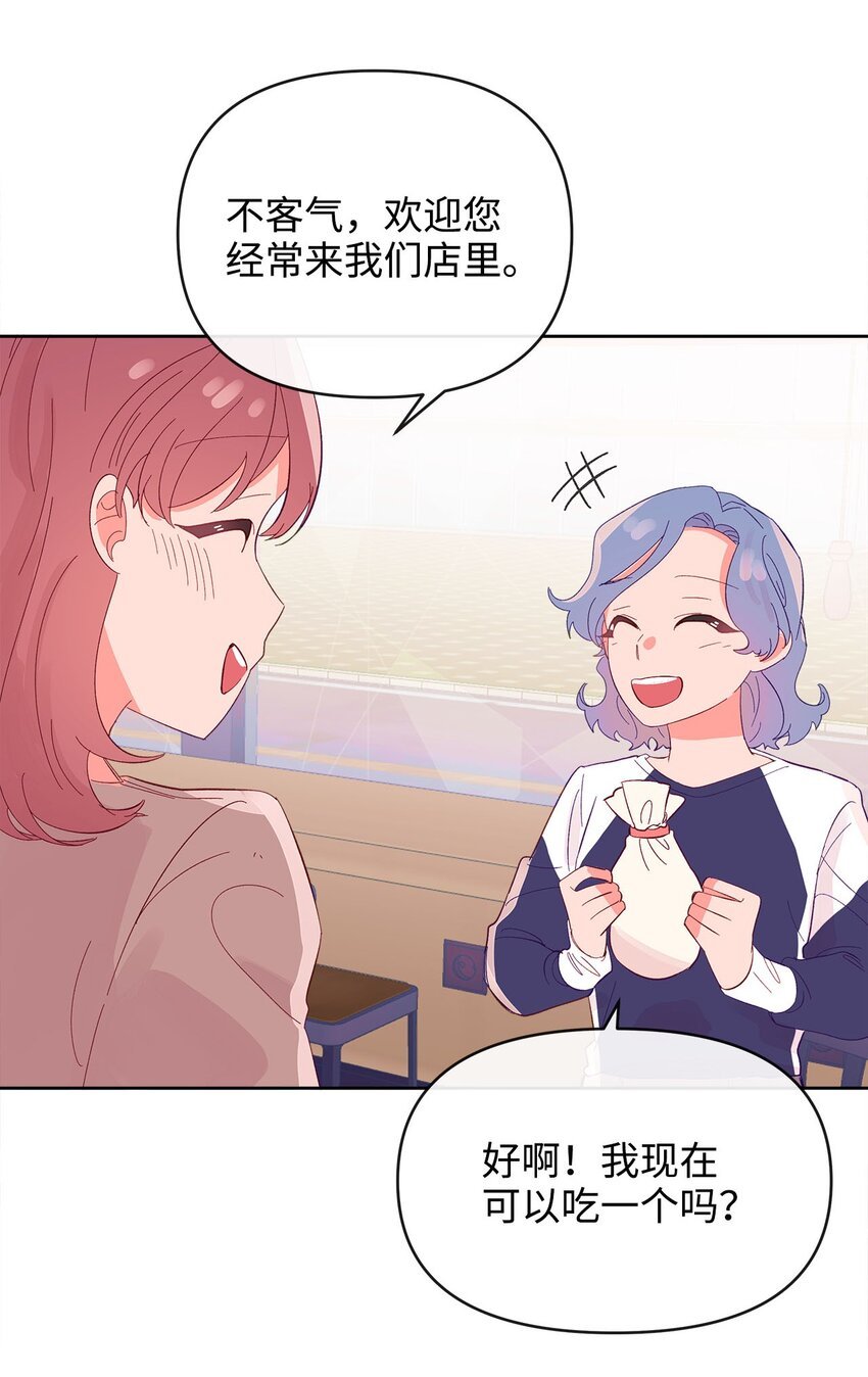 22 迟到的约会