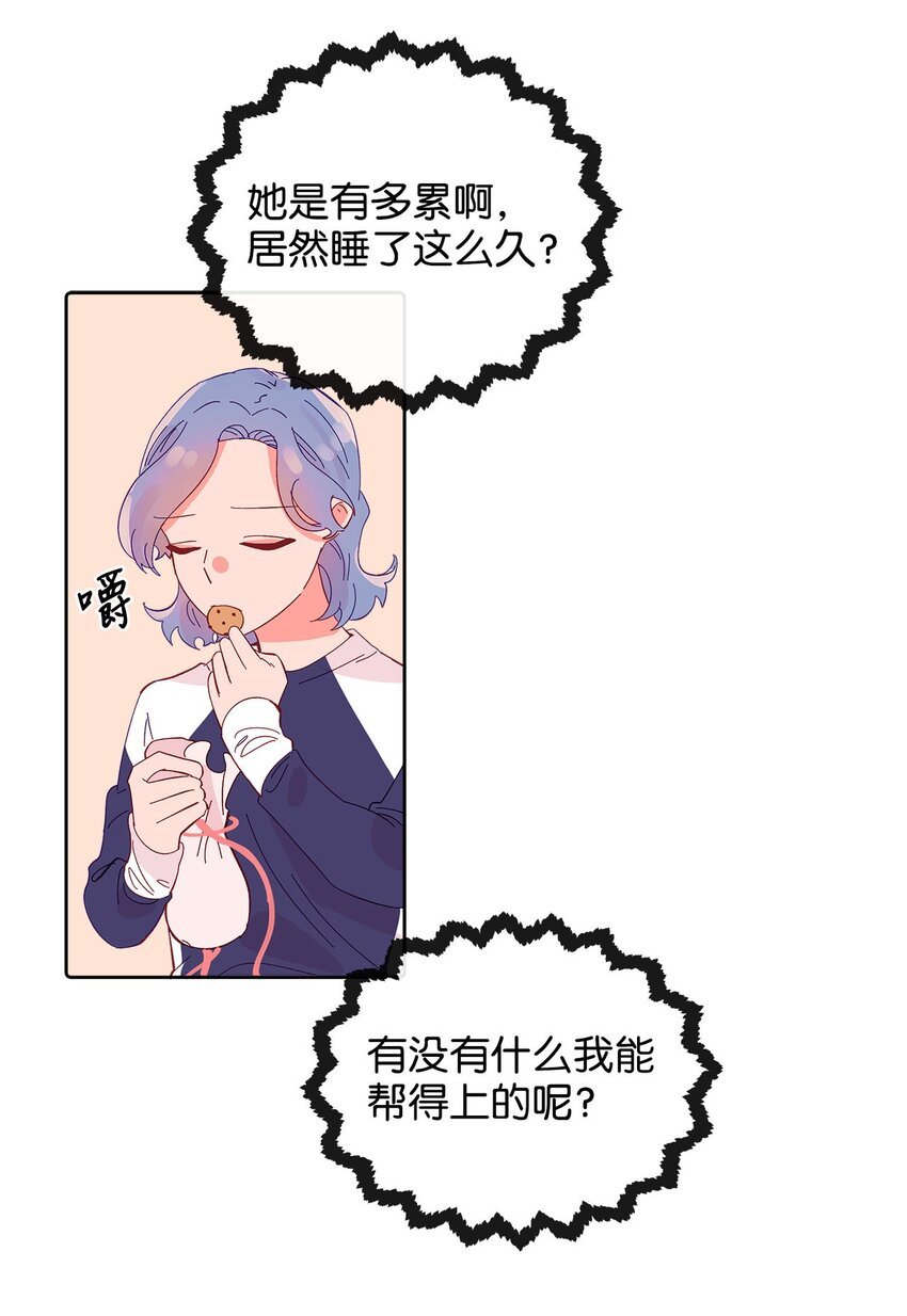 22 迟到的约会