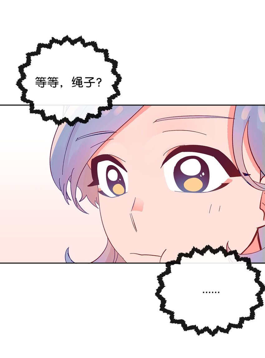 22 迟到的约会