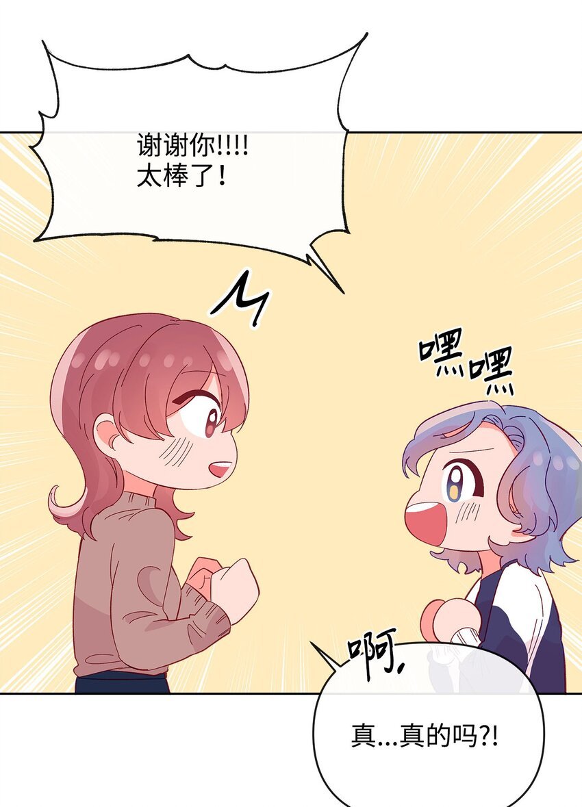 22 迟到的约会