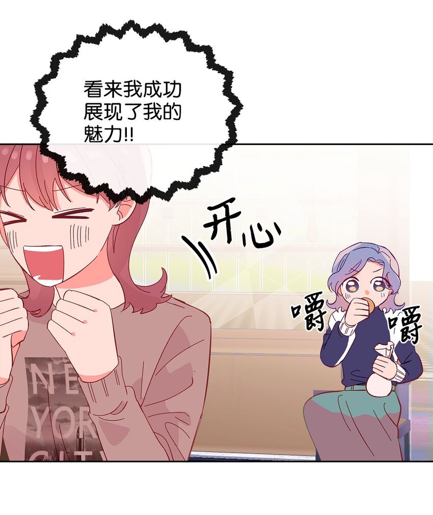 22 迟到的约会