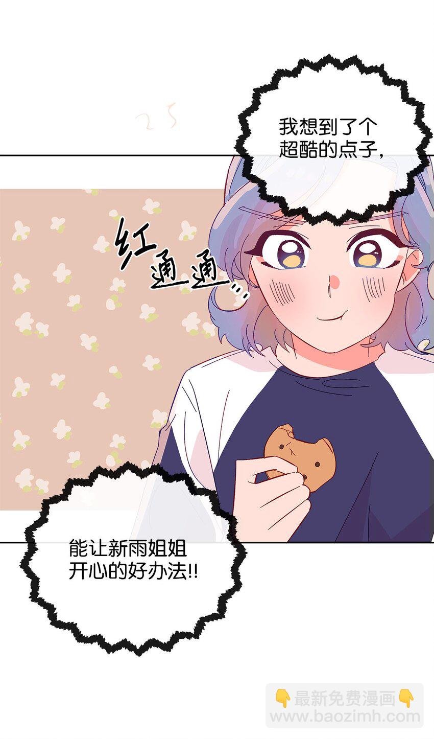22 迟到的约会