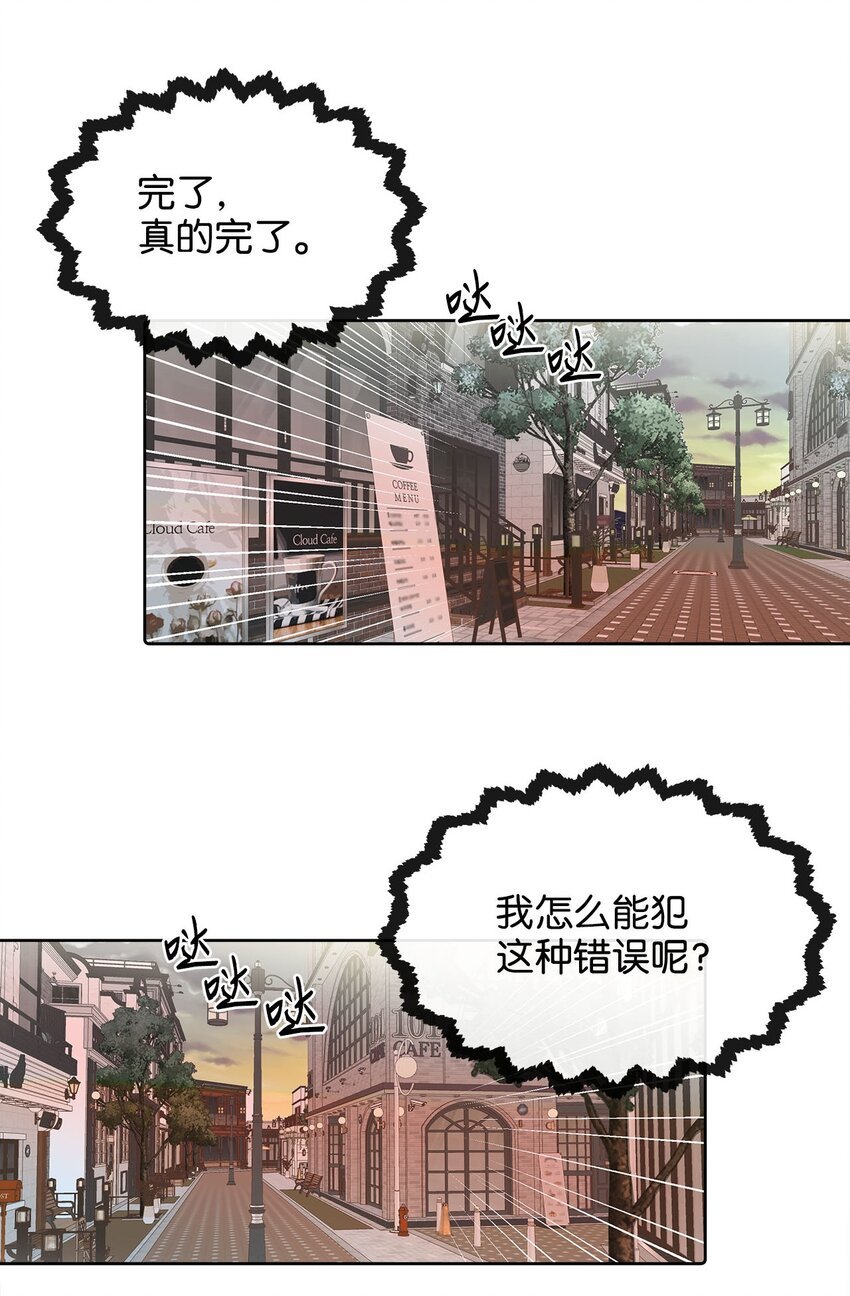 22 迟到的约会