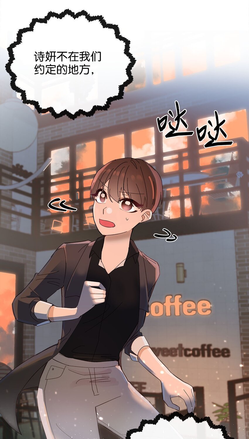 22 迟到的约会