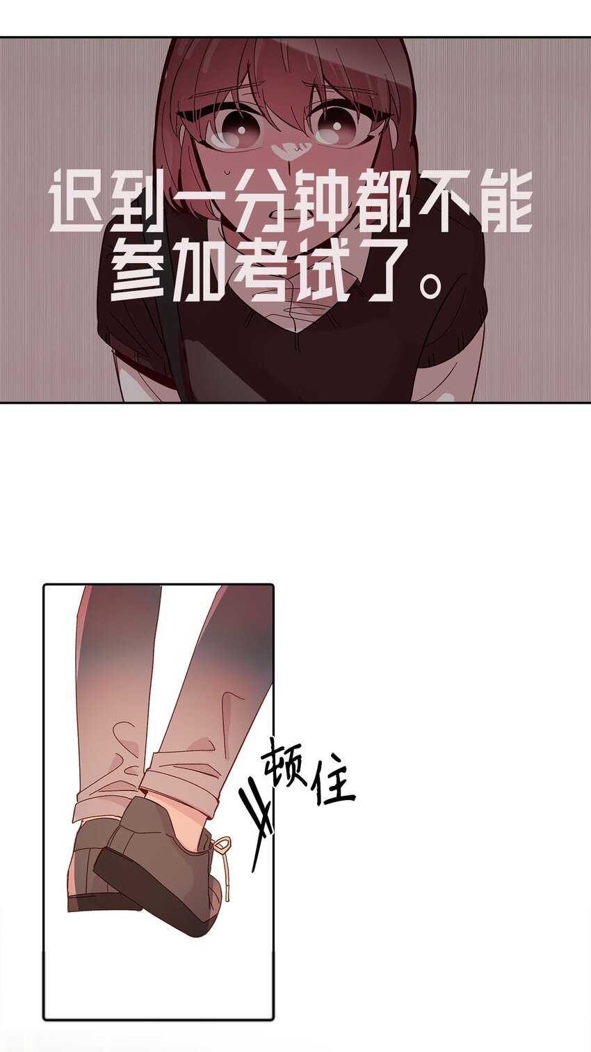 22 迟到的约会