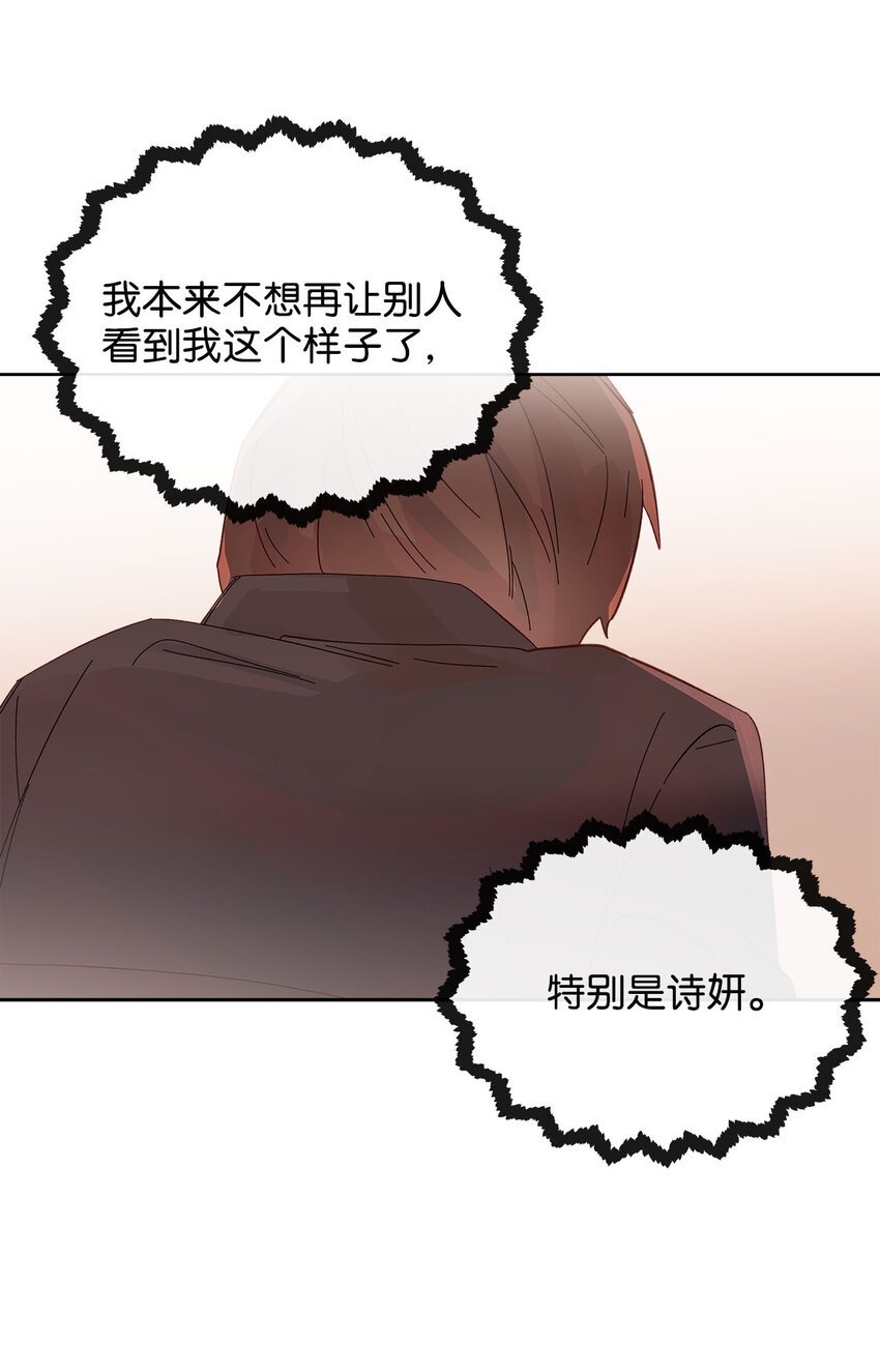 22 迟到的约会