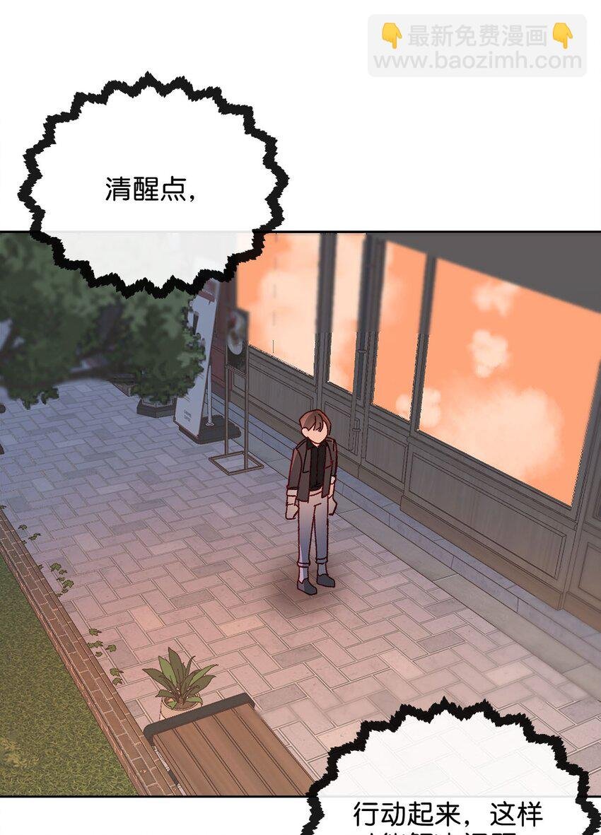 22 迟到的约会
