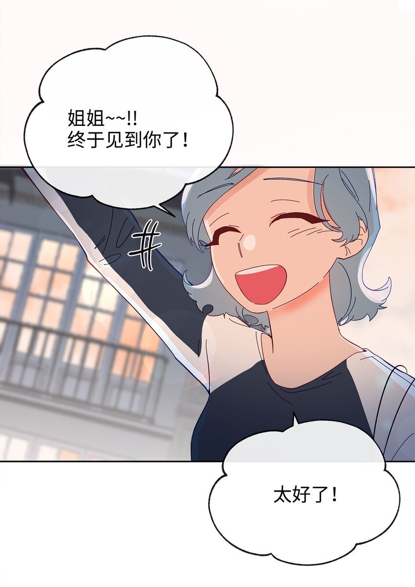 22 迟到的约会