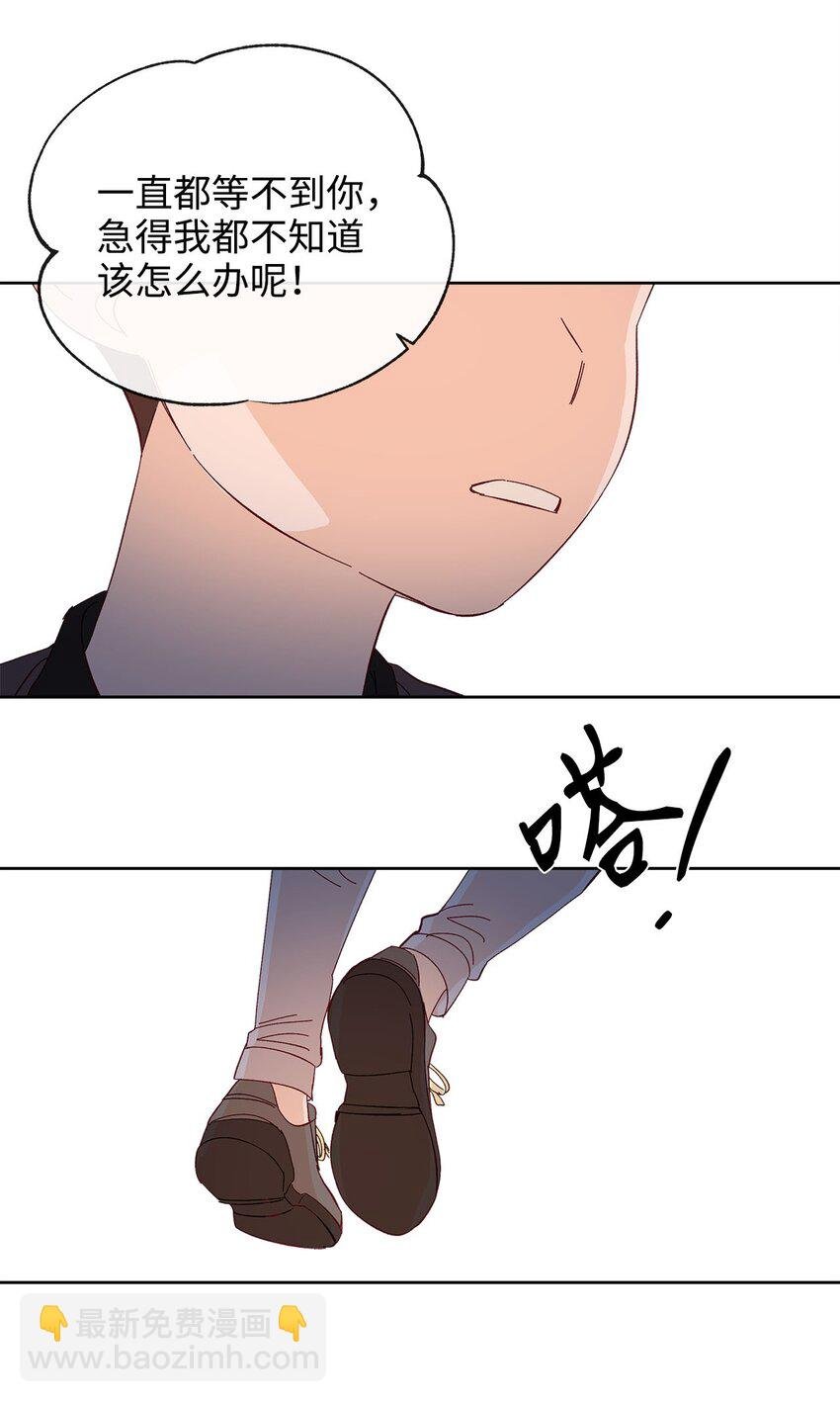 22 迟到的约会