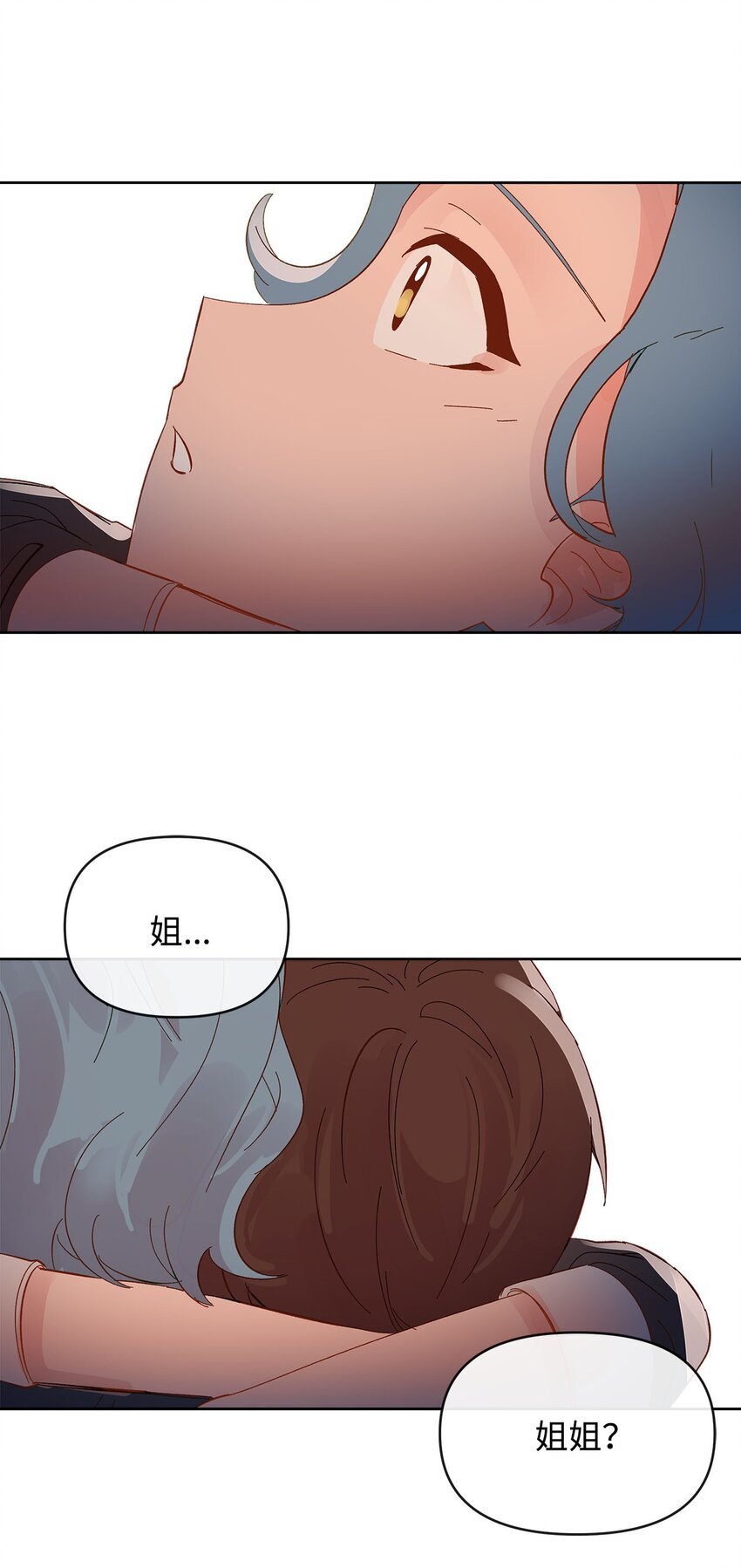 22 迟到的约会