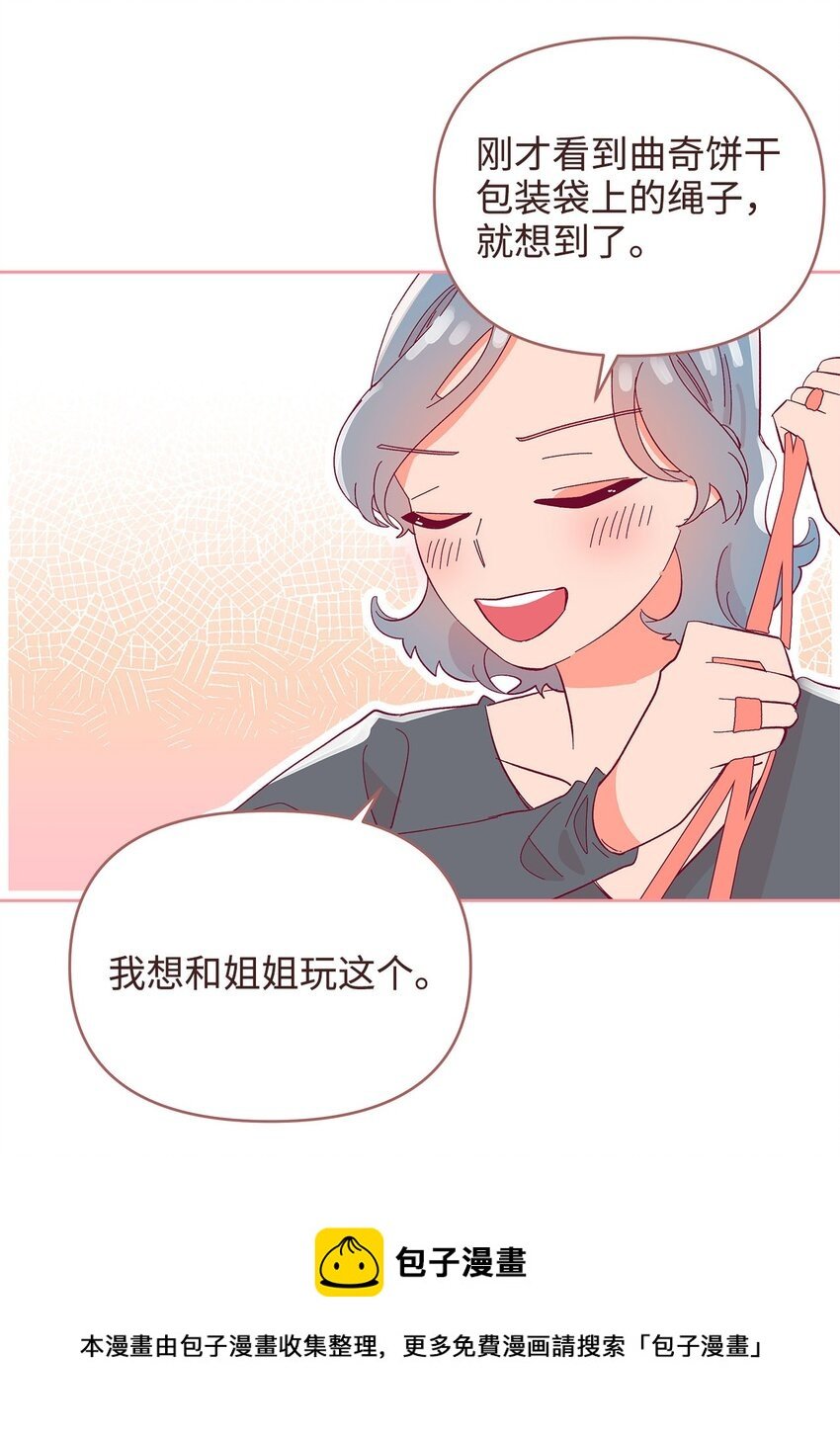 22 迟到的约会