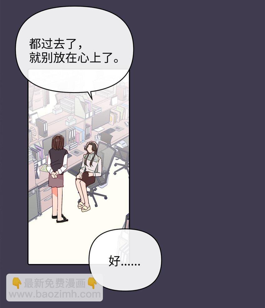 23 争吵