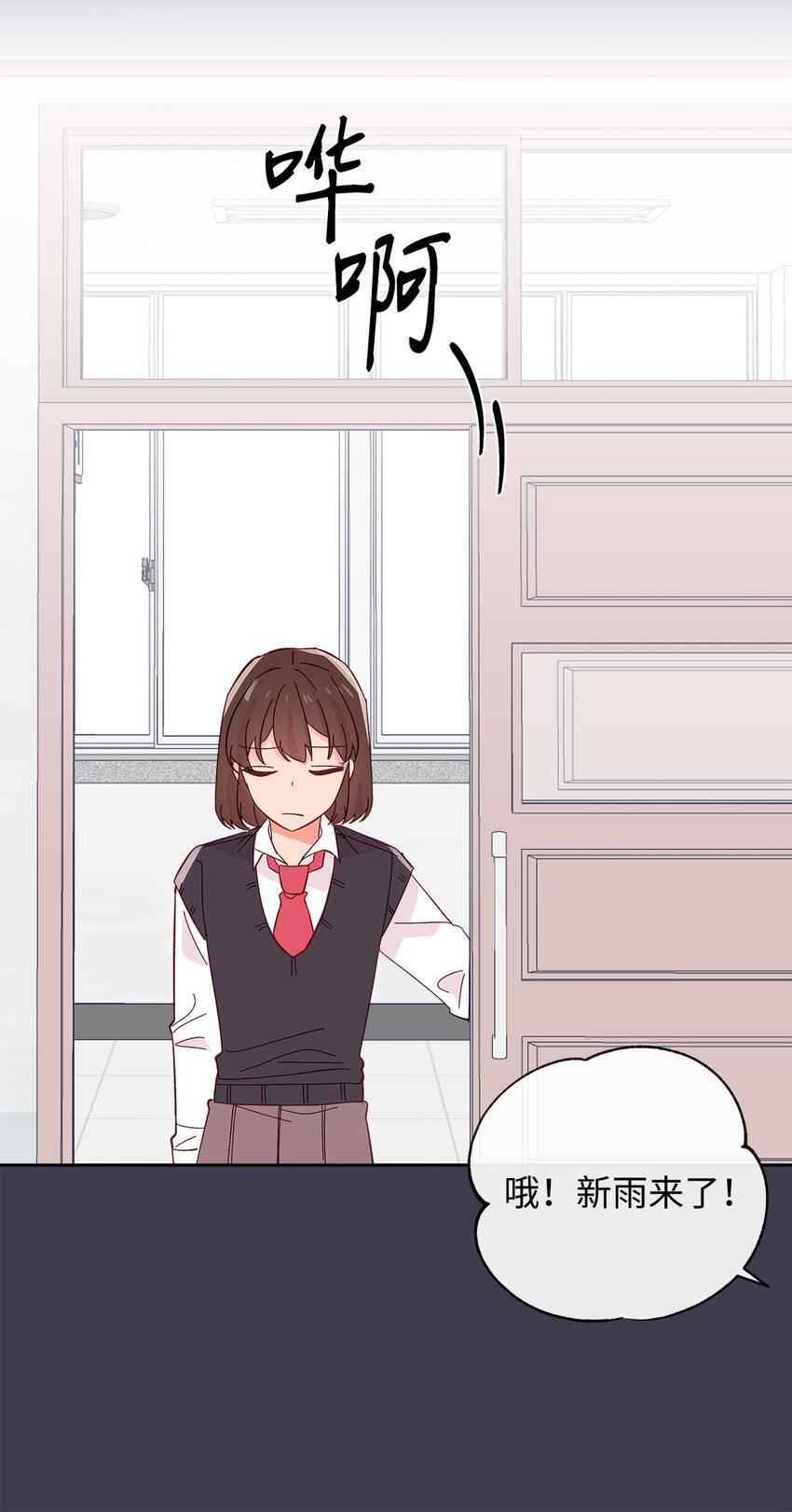 23 争吵