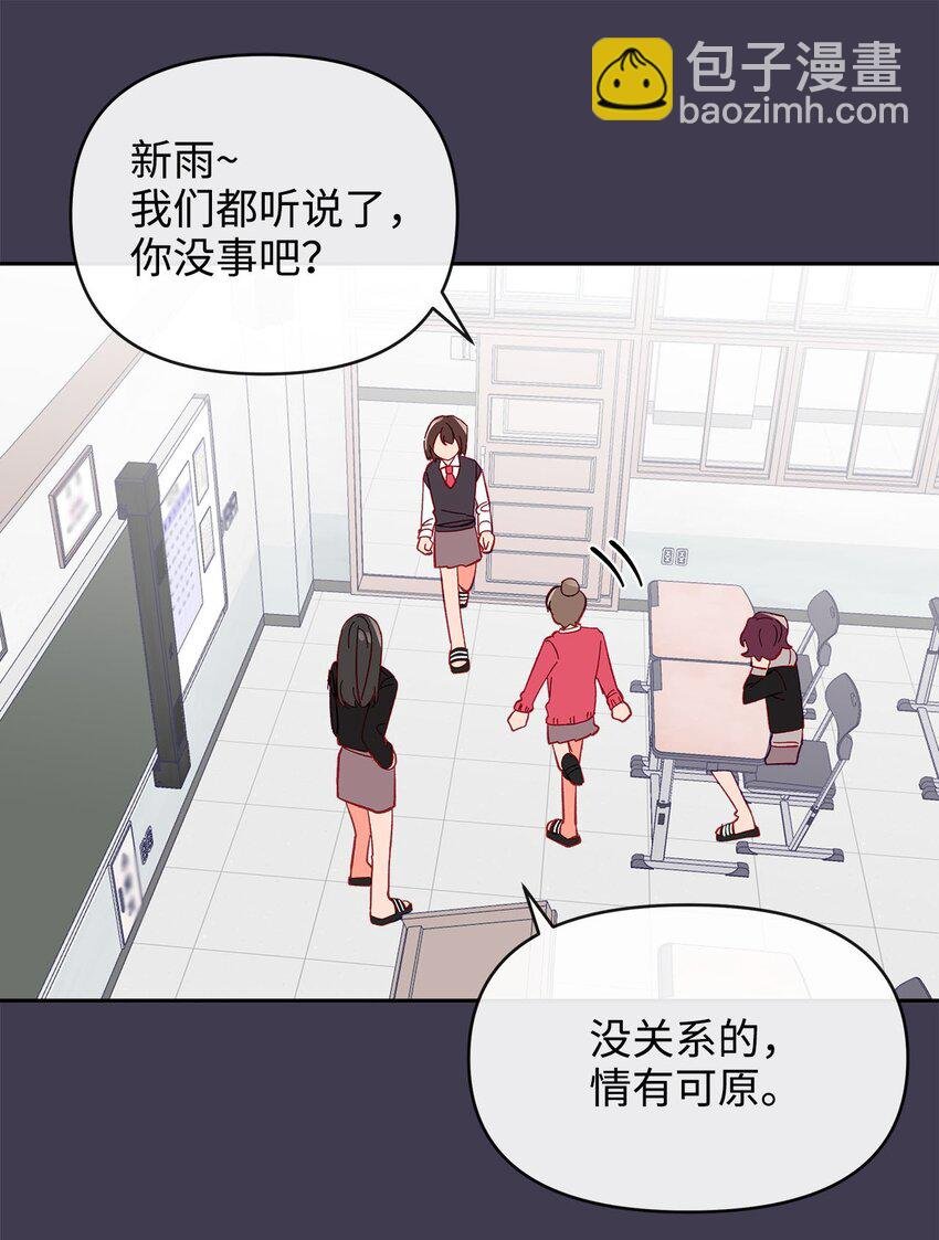 23 争吵