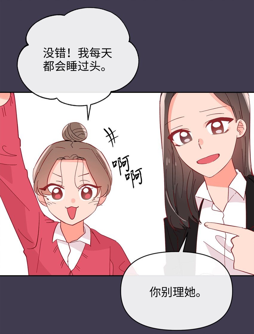 23 争吵