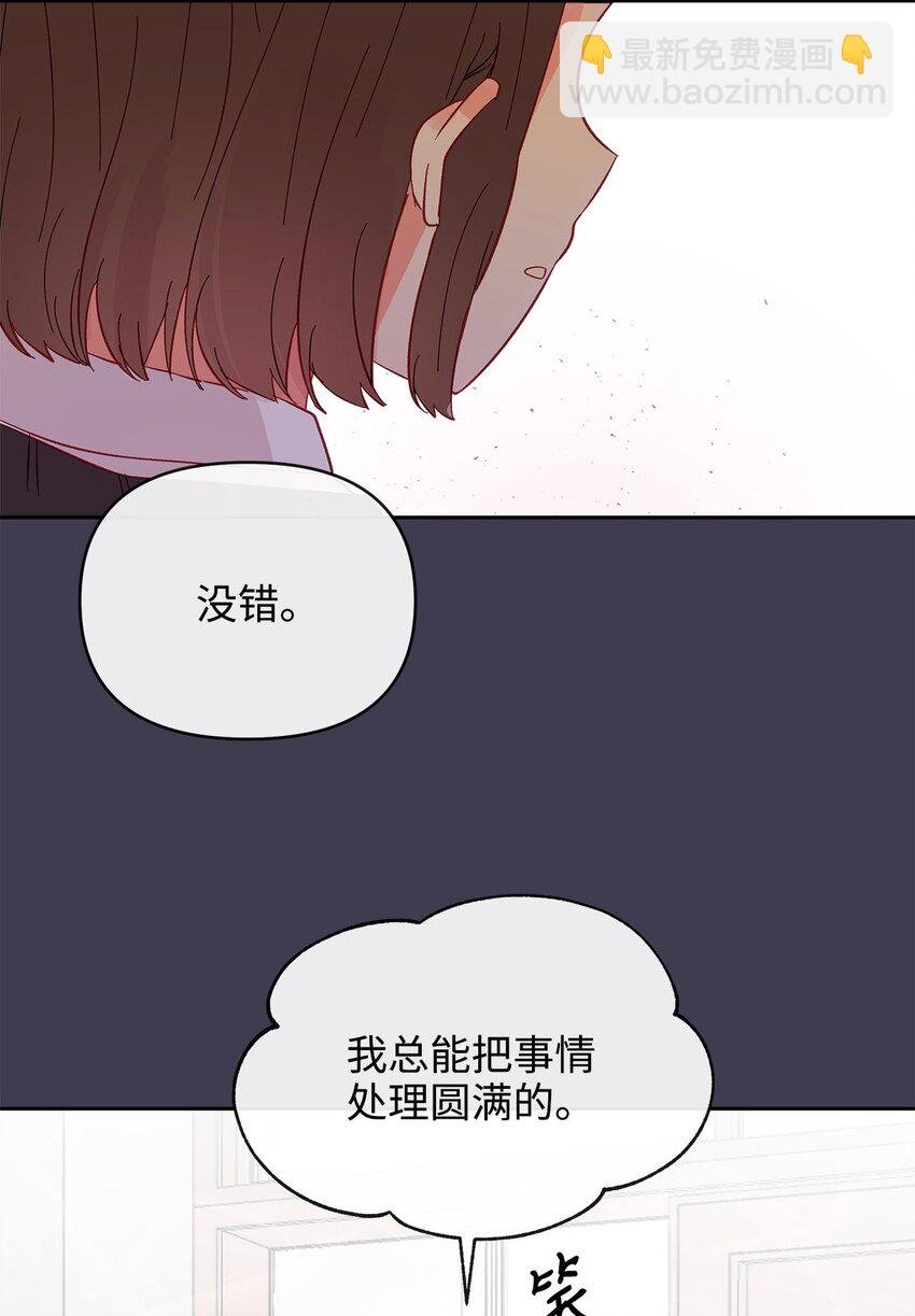 23 争吵