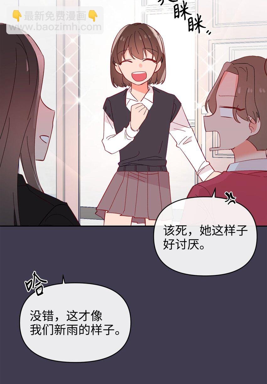 23 争吵