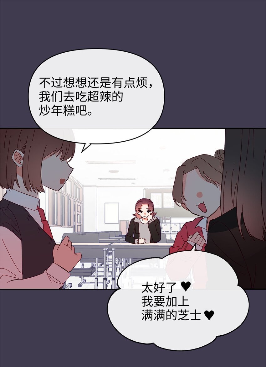 23 争吵