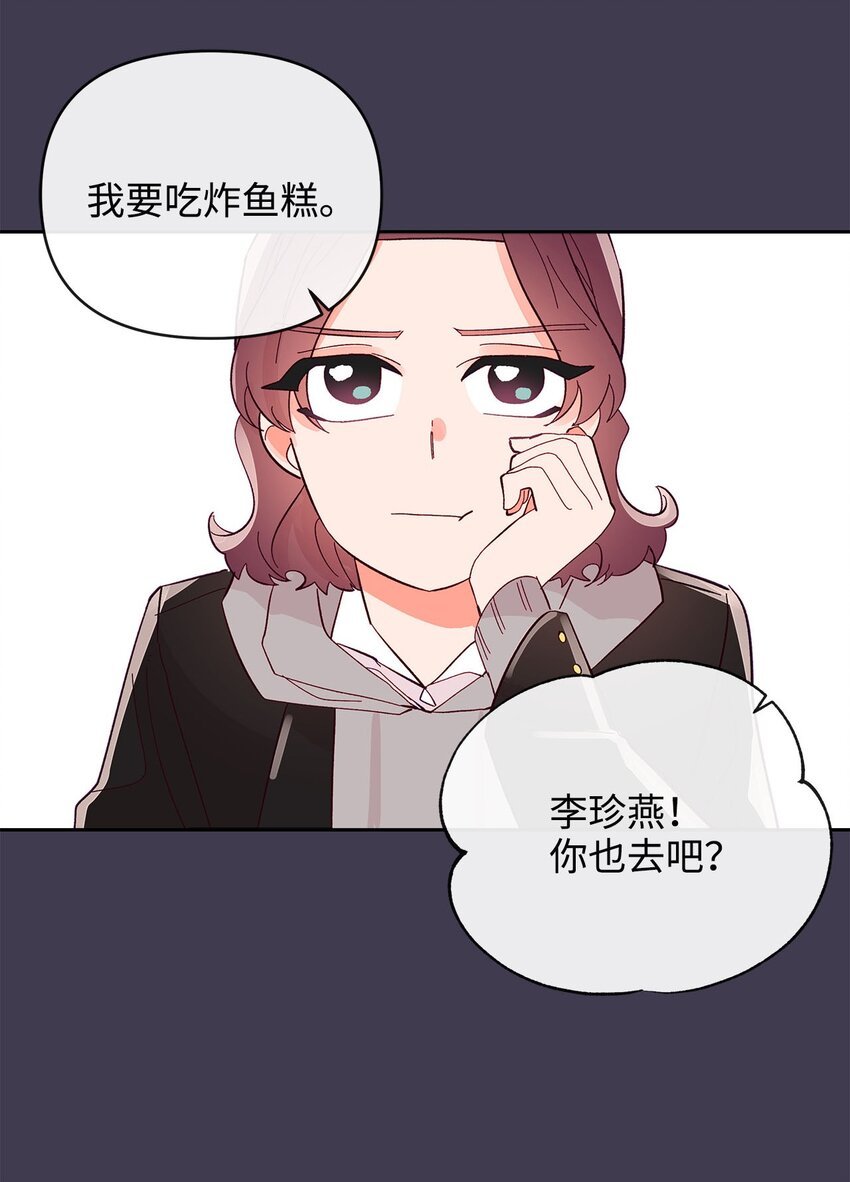 23 争吵