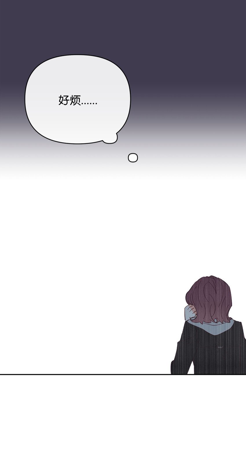 23 争吵