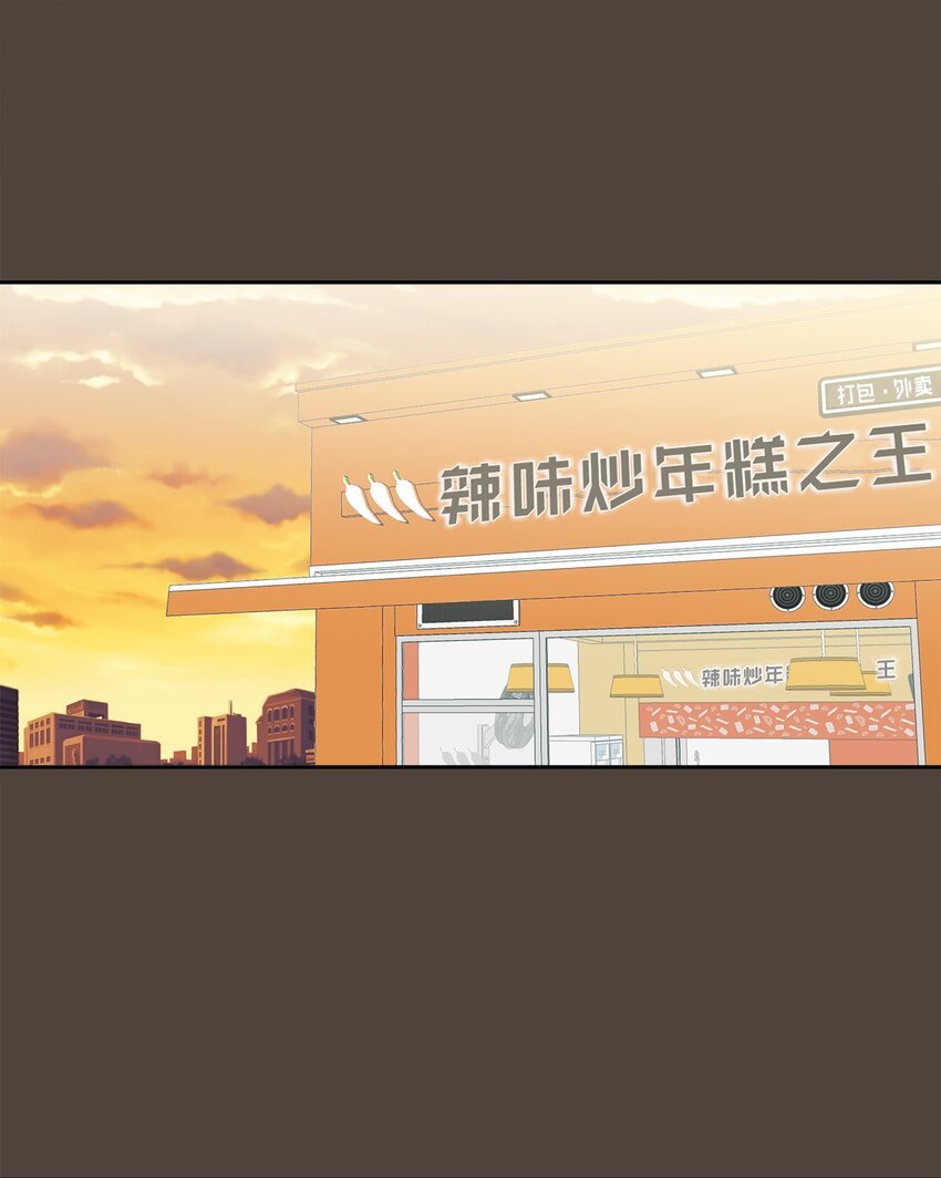 23 争吵