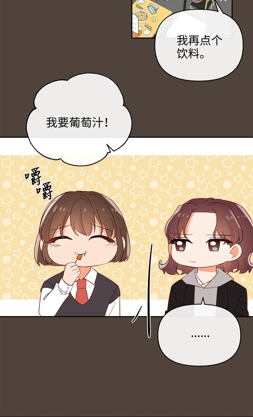 23 争吵