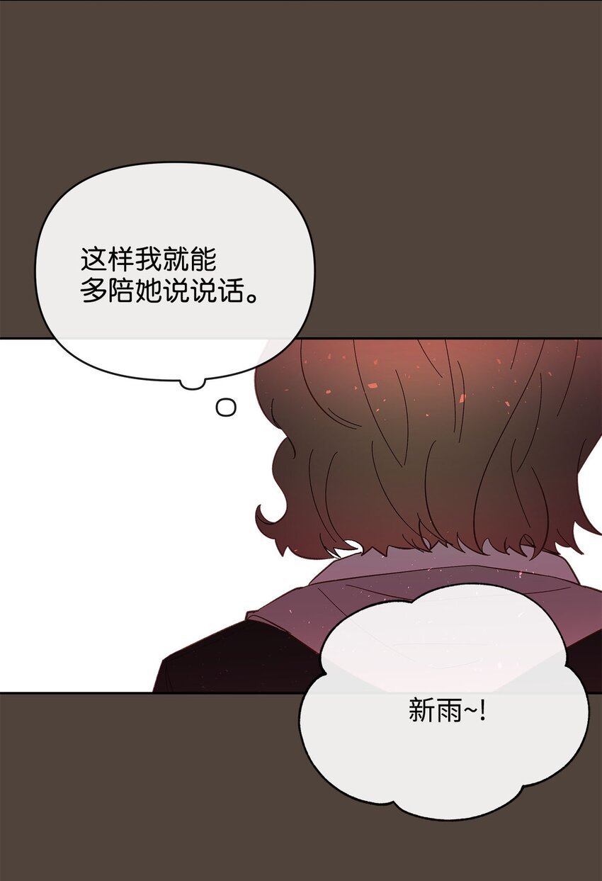 23 争吵