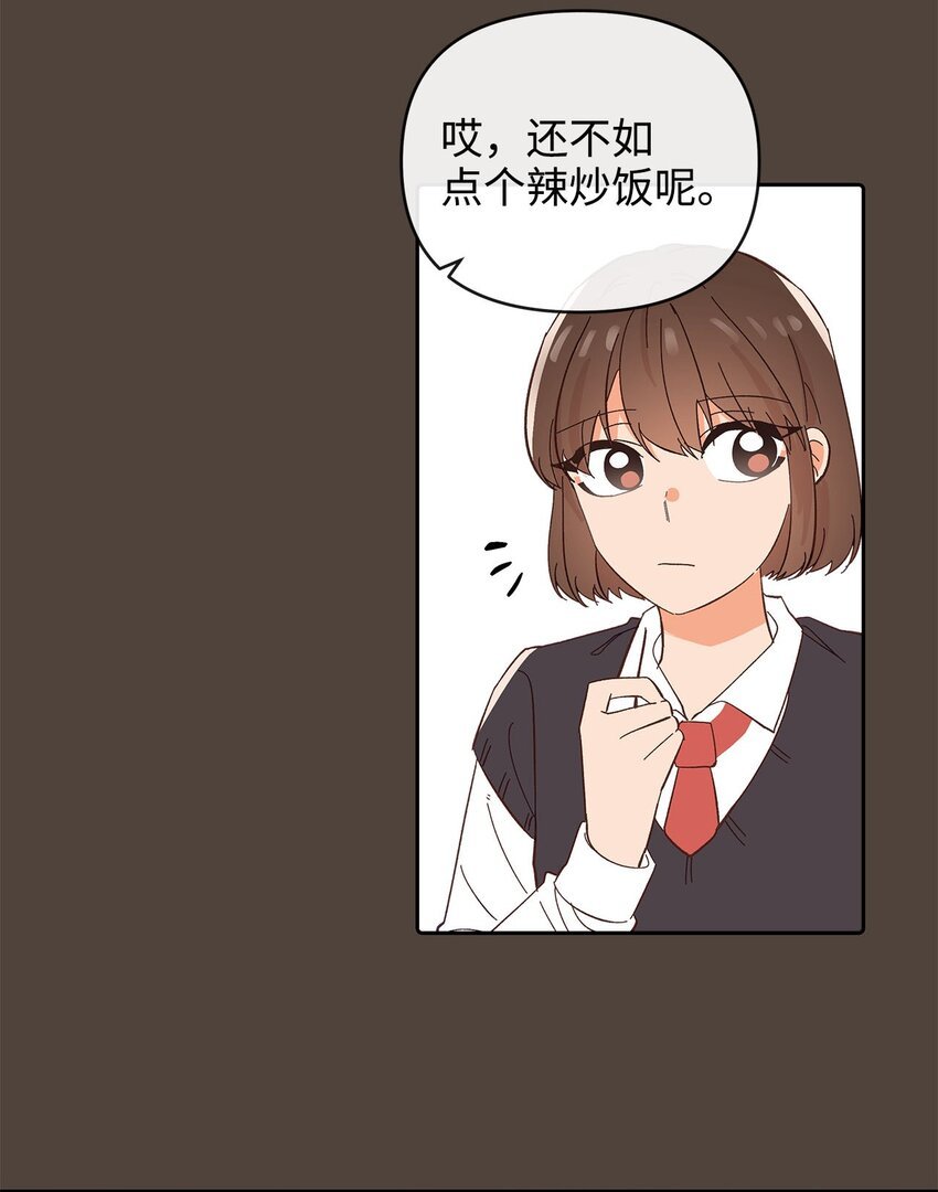 23 争吵