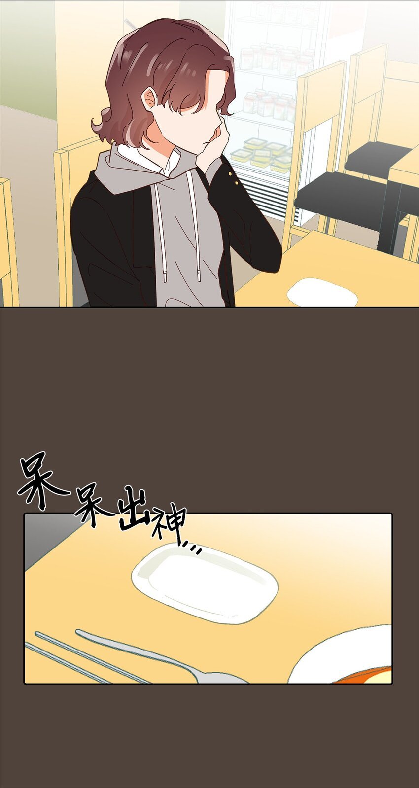 23 争吵