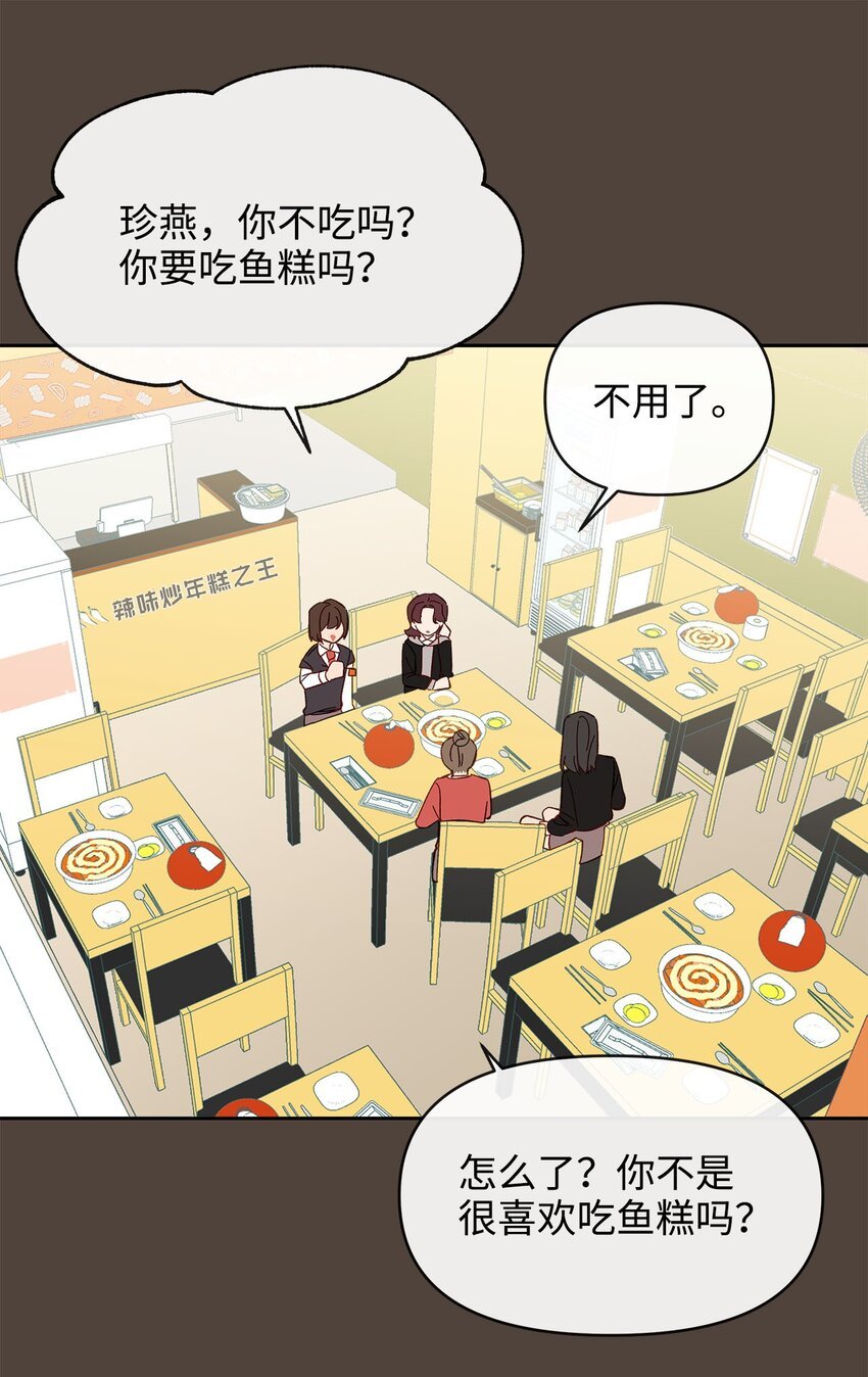 23 争吵