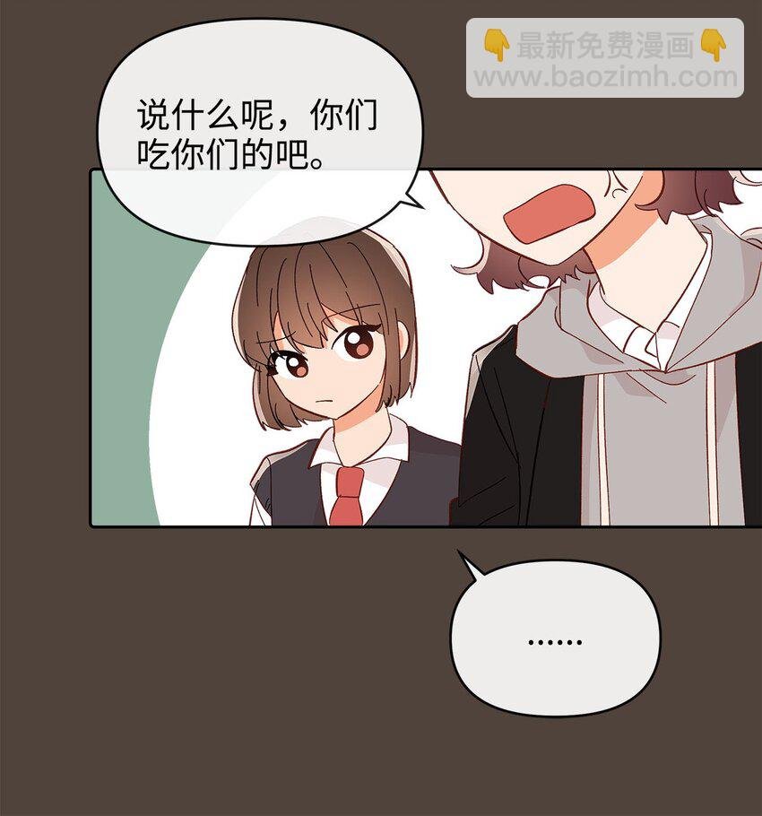 23 争吵